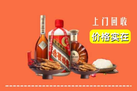 收购资讯:松原宁江区回收名酒地址