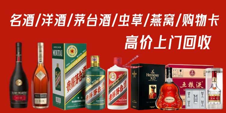 松原宁江区回收茅台酒