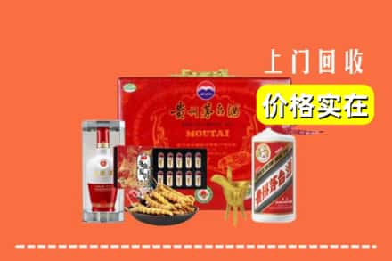 收购资讯:松原宁江区回收礼品