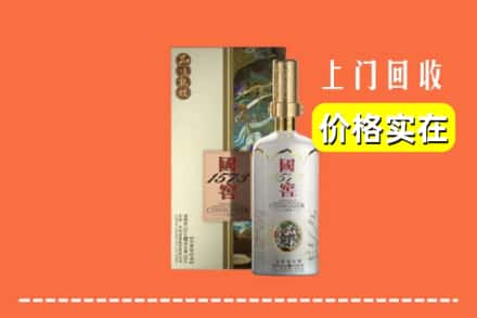 松原宁江区回收国窖1573
