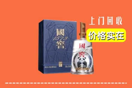 松原宁江区烟酒回收国窖1573