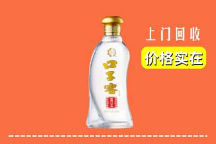 松原宁江区回收口子窖