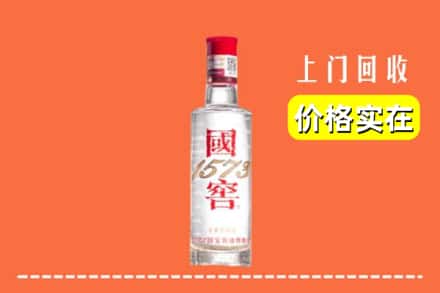 松原宁江区回收国窖酒