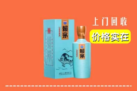 松原宁江区回收赖茅