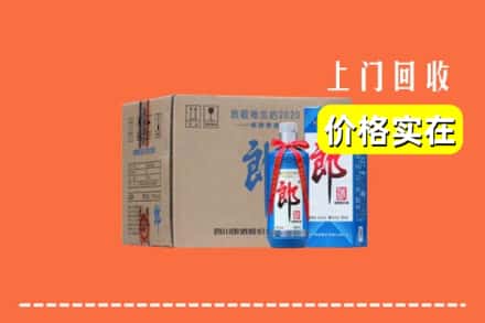 松原宁江区回收郎酒
