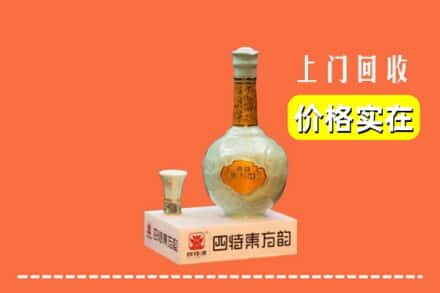 松原宁江区回收四特酒