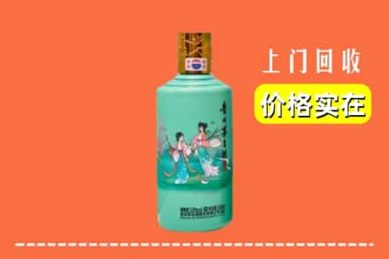 松原宁江区回收24节气茅台酒
