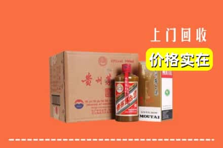 松原宁江区回收精品茅台酒