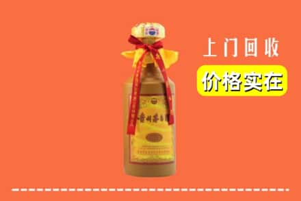 松原宁江区回收15年茅台酒