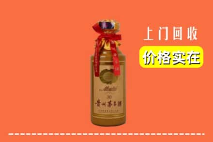 松原宁江区回收30年茅台酒