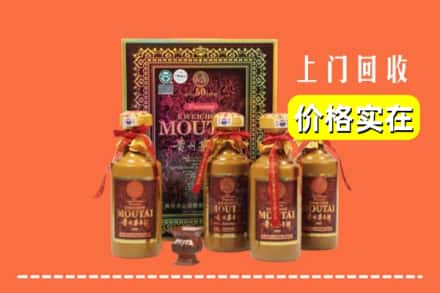 松原宁江区回收50年茅台酒