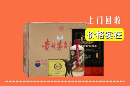 松原宁江区回收陈酿茅台酒