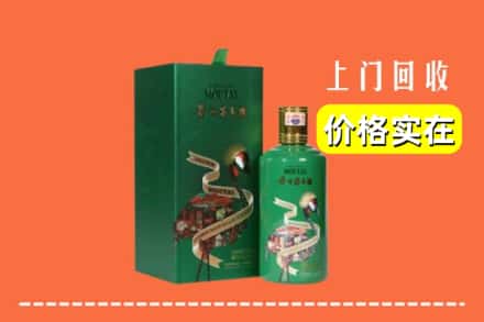 松原宁江区回收出口茅台酒
