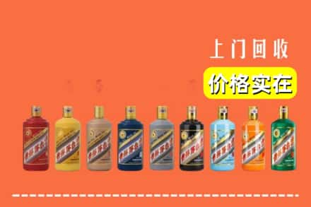 松原宁江区回收生肖茅台酒