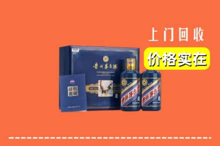 松原宁江区回收茅台酒瓶